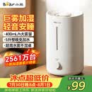 小熊（Bear）加湿器家用卧室 空气加湿母婴幼儿专用鼻炎抑菌 办公室桌面小型空调加湿机JSQ-Z50G2