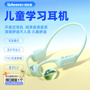 Listeneer倾听者无线蓝牙儿童学习耳机Q1开放式不入耳挂耳护耳学生学习必备益智网课运动 蓝色