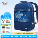 Gmt for kids小学生初中生书包儿童护脊双肩包大容量背包4-6年级男女钢甲战士 
