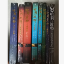 《二手9成新》哈利·波特全套8本，人民文学出版社，J.K.罗琳著，马爱农、马爱新译。全新未拆封