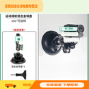 sheingka适用大疆action6/5pro/4运动相机胸带背包夹头戴挂脖支架自拍杆三脚架手腕带吸盘摩托车户外配件 10cm直径升级款铝合金汽车吸盘【手机通用】