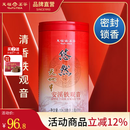 天福茗茶安溪茶叶清香乌龙茶铁观音特级悠然全家福大红袍红茶花茶 悠然天地中铁观音104.5G