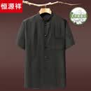 恒源祥高端短袖唐装男士套装中老年桑蚕丝立领休闲真丝夏季上衣 黑色【单件上衣】【香云纱假一赔三】 H1133CH L 建议135-150斤