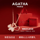 AGATHA/瑷嘉莎 爱心小狗银项链女款纪念日生日礼物送女友老婆高级感吊坠 玛瑙红