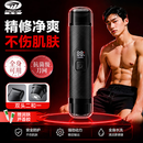 先锋（SINGFUN）双头电动私处剃毛器男士专用胸毛腋毛阴毛脱毛仪手毛脚毛刮毛刀私密剃毛器全身可用【安心购】
