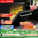 西门子（SIEMENS）【双一级认证超省水省电】150升以上容积晶蕾烘存黑魔镜洗碗机嵌入式 SJ65ZX00MC(送黑玻璃门板）