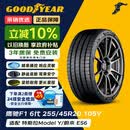 固特异（Goodyear）汽车轮胎 255/45R20 105V  ASY6 鹰驰F1 6代 SCT小鹏G6