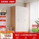 全友家居现代简约奶油风衣柜卧室家用一体靠墙收纳储物柜子成品大衣橱