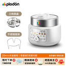 浦利顿（PLODON）宝宝辅食压力电炖锅料理机婴儿米油多功能无涂层高压炖煮电饭煲 【2026新款全钢内胆2L】 +蒸盘+蒸架 直播专享优惠