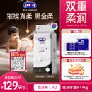露安适（Lelch）黑金柔夜用纸尿裤L42片(9-14kg)柔护羽柔裤夏季超薄 婴儿尿不湿