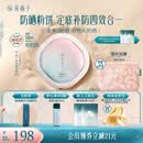 花西子好气色防晒粉饼Z25定妆SPF50+四合一控油持妆提亮9g 生日礼物
