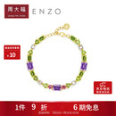 周大福ENZO  18K金多彩宝石钻石手链女 17.5cm EZV8787生日礼物