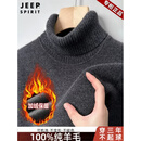 JEEP SPIRIT100%羊毛衫男士冬季半高领毛衣男高领加绒加厚保暖超厚针织打底衫 高领 灰色 加绒 礼盒包装   加厚 XL 【礼盒包装】 建议【130-155斤】