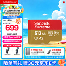 闪迪（SanDisk）内存卡存储tf卡运动相机卡高速gopro相机无人机内存卡MicroSD卡u3/v30 适用于适用pocket4 512G【入会领30元券】无人机运动相机推荐