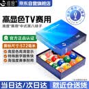 准度赛级台球子英式斯诺克国标台球子水晶球台球桌配件用品8A黑金刚