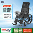 揽康手动护理轮椅可后躺老人专用出行工具可大小便SYIV90-XR01