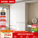 全友家居 现代简约衣柜卧室家用储物收纳柜一体靠墙成品挂衣橱大柜子