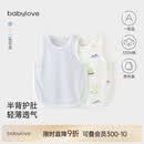 babylove新生婴儿肚兜夏季薄款纯棉护肚脐防着凉初生儿宝宝肚围2件装
