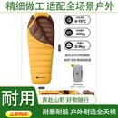 探险者LUMA羽绒睡袋成人户外露营鸭绒便携式被子两用加厚防寒保暖 【充绒量400g】穗芒黄-L 连帽款-适宜温度4-15℃