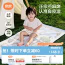 良良（liangliang）婴儿凉席苎麻a类母婴级可机洗新生儿宝宝幼儿园凉席专用午睡床垫 【持久凉】天丝苎麻-浣溪 140*70cm