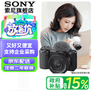 索尼（SONY）ZV-E10K 半画幅微单相机 美肤拍照 精准对焦 VLOG APS-C画幅 ZVE10/ZV-10 ZV-E10K套机黑色 标配