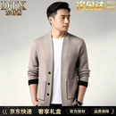 东特西100%纯羊毛开衫男士2026秋冬季厚毛衣中年宽松休闲男装针织衫外套 驼色 【精纺丝滑亲夫100%羊毛】 XL 175/115推荐135-155斤