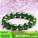 豆蔻时光收藏级12mm和田玉碧玉手串高水头无黑玉石手链情人节礼物男女款