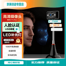 奥尼（aoni）电脑摄像头1080P 自带LED夜视功能 头部360°旋转 高清美白视频通话 即插即用 C11Pro C11LPro丨1080P丨360°旋转