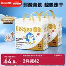 德佑婴儿一次性隔尿垫60片45*60cm护理垫姨妈垫不可洗宝宝尿垫