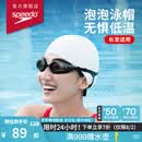 速比涛（Speedo）成人硅胶泳帽泡泡帽长发不勒防水速干时尚帅气白色均码男女通用