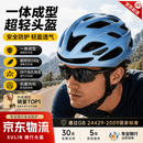 煦凛【德国】自行车头盔全盔骑行男女山地青少年3c认证公路安全大头围 【青蓝色】一体成型 头围可调 轻量无压 | 透气不闷 | 减震缓冲
