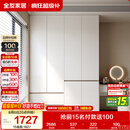 全友家居 现代简约大衣柜卧室家用收纳柜一体靠墙储物柜子成品挂衣橱