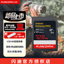 闪迪（SanDisk）闪迪相机卡 4K高清SD卡 微单存储卡微单反摄像储存大卡内存sd卡内存卡 微单/单反相机内存卡 128G V30 250MB/S SD相机内存卡