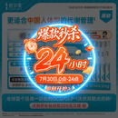 【4周剂量】信尔美 玛仕度肽注射液 0.5ml:2mg*4支/盒