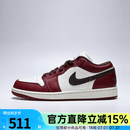 耐克（NIKE）男鞋AIR JORDAN 1 LOW SE实战训练AJ1运动篮球鞋IX5004-121 IX5004-121 41
