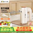 小熊（Bear）打蛋器 家用电动打蛋机 迷你奶油打发器 烘焙手持自动搅蛋器搅拌器  打蛋棒DDQ-B01K1