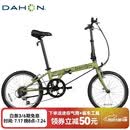 大行（DAHON）经典D6折叠自行车20英寸6速成人休闲单车 KBC061 青草绿 20英寸