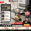 火星人【王安宇同款】听月系列ET51静音集成灶AI控烟蒸烤一体燃气灶变频28大风量油烟机以旧换新天然气左