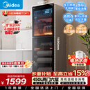 美的（Midea）立式消毒柜 450L大容量家用商用消毒碗柜 餐厅食堂厨房碗筷餐具茶杯碗柜 450R04