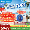 美的3匹酷省电二代风管机一拖一 超一级能效双排铜管TOP1中央空调 KFR-75T2W/B3-KSA(1)
