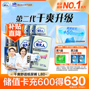 包大人（Dr.P）干爽舒适成人纸尿裤基础型L80片(腰围:85-135cm)老年人产妇尿不湿