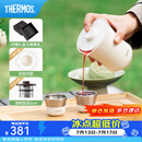 膳魔师（THERMOS）茶旅套装户外露营旅行茶具保温茶壶茶杯生日礼物TCMU-200LC 【升级涂层内胆】雲白