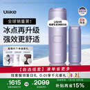 Ulike【升级不加价】Air4 Max蓝宝石冰点脱毛仪去小胡子刮毛刀剃毛器美容仪补贴生日礼物送女友