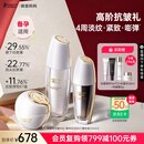袋鼠妈妈备孕护肤品妇女黑白松露精华液水面霜淡纹抗皱紧致套装化妆品礼盒 【高阶礼盒】松露水+精华+霜