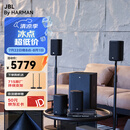 JBL Cinema715无线家庭影院5.1.2全景声电视客厅音响无线环绕音箱低音炮