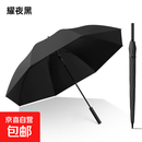 【好物推荐】新款24骨直柄伞自动伞长柄伞雨伞感加固加大抗风暴 自动加大款【曜石黑】-新款超稳8骨