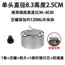 CRHMMFLF环保油罐小火锅酒精炉煮茶双头烤鱼生物油炉添加罐儿童厨房专用炉 单头【带1根纤维灯绳+1个防潮盖】 1cm 高3.5+500g油+1灭火盖+灯芯