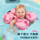 水之梦婴儿游泳圈免充气腋下圈防侧翻防呛水浮圈3个月-6岁宝宝手臂圈 亲肤速干卡通粉腋下圈【面料可拆洗】