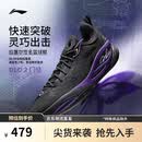 李宁韦德DLO 2丨篮球鞋男鞋26夏季新款轻量高回弹透气场地鞋ABPW013