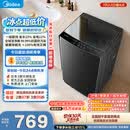 美的（Midea）随心洗 波轮洗衣机全自动家用 10公斤 一级能效 MB10V37T 以旧换新 补贴 京东自营